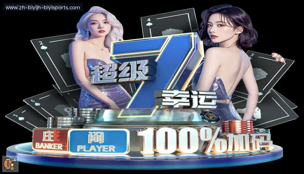 B体育 banner