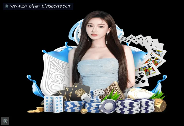 B体育全站APP