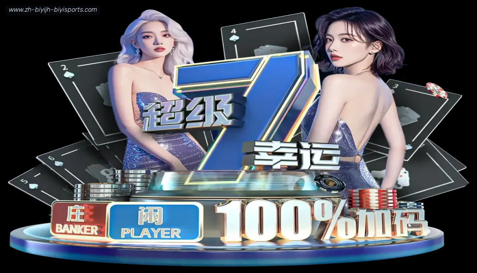 B体育 banner