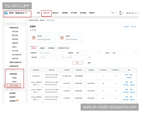 火箭队中文官方网站入口与内容导航 火箭队中文官方网站入口与内容导航
