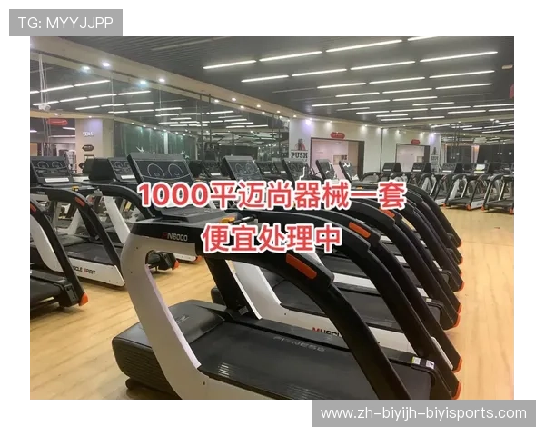 迈尚健身器材官网:了解迈尚品牌的健身产品与服务 迈尚健身器材官网:了解迈尚品牌的健身产品与服务